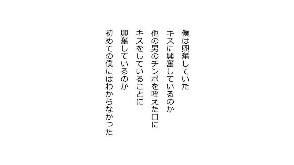 てんてんおとり娘、かんぺき絶望寝取られ。善吾編日本セット