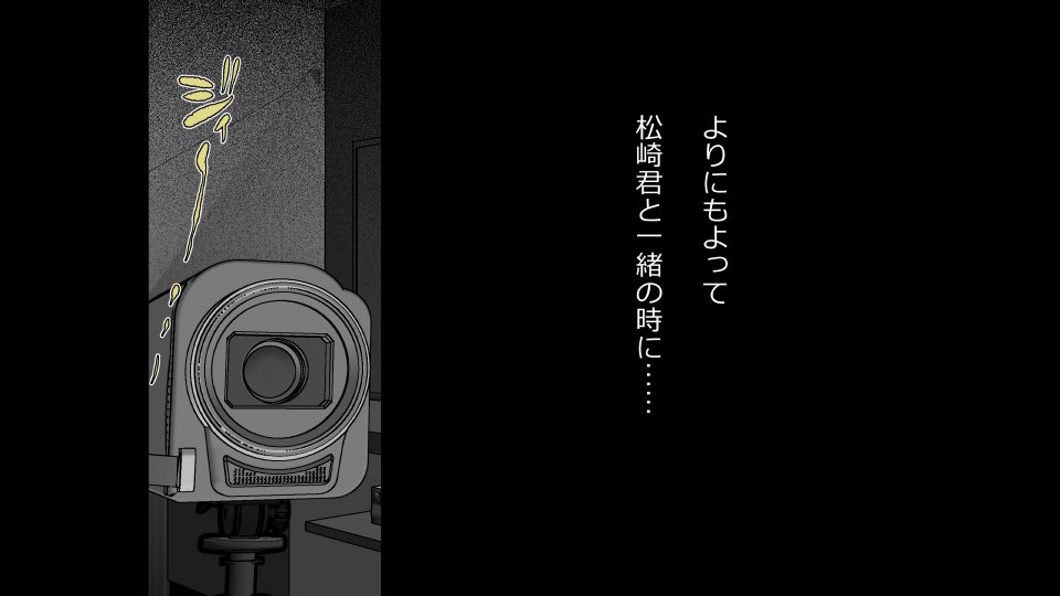 てんてんおとり娘、かんぺき絶望寝取られ。善吾編日本セット