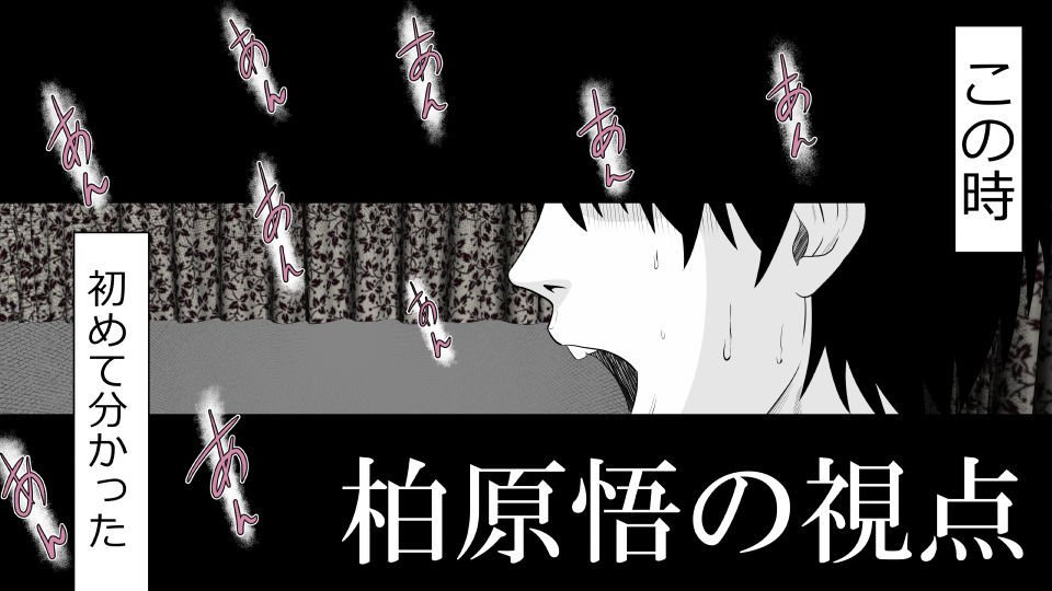 てんてんおとり娘、かんぺき絶望寝取られ。善吾編日本セット