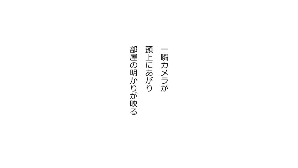 てんてんおとり娘、かんぺき絶望寝取られ。善吾編日本セット