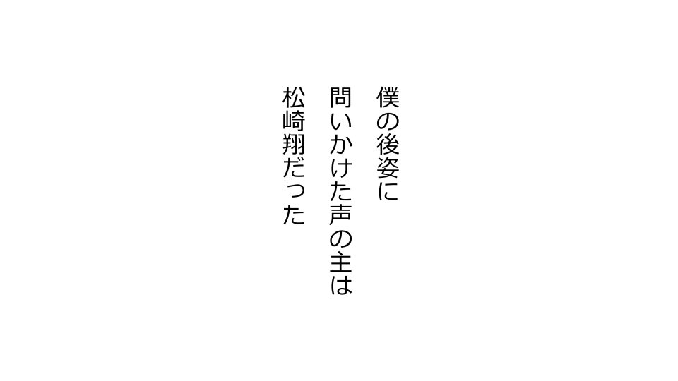 てんてんおとり娘、かんぺき絶望寝取られ。善吾編日本セット