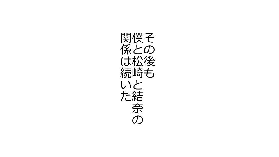 てんてんおとり娘、かんぺき絶望寝取られ。善吾編日本セット