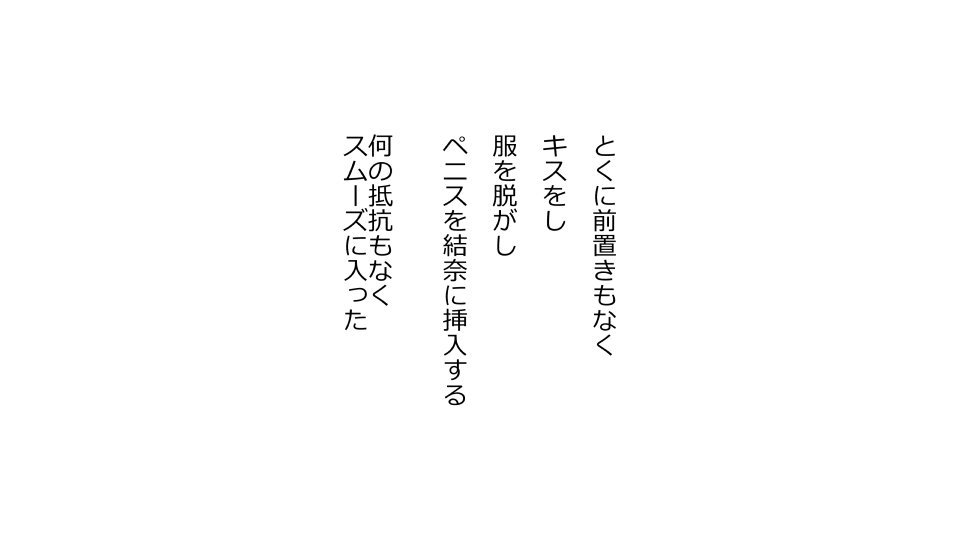 てんてんおとり娘、かんぺき絶望寝取られ。善吾編日本セット