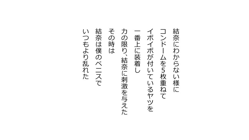 てんてんおとり娘、かんぺき絶望寝取られ。善吾編日本セット