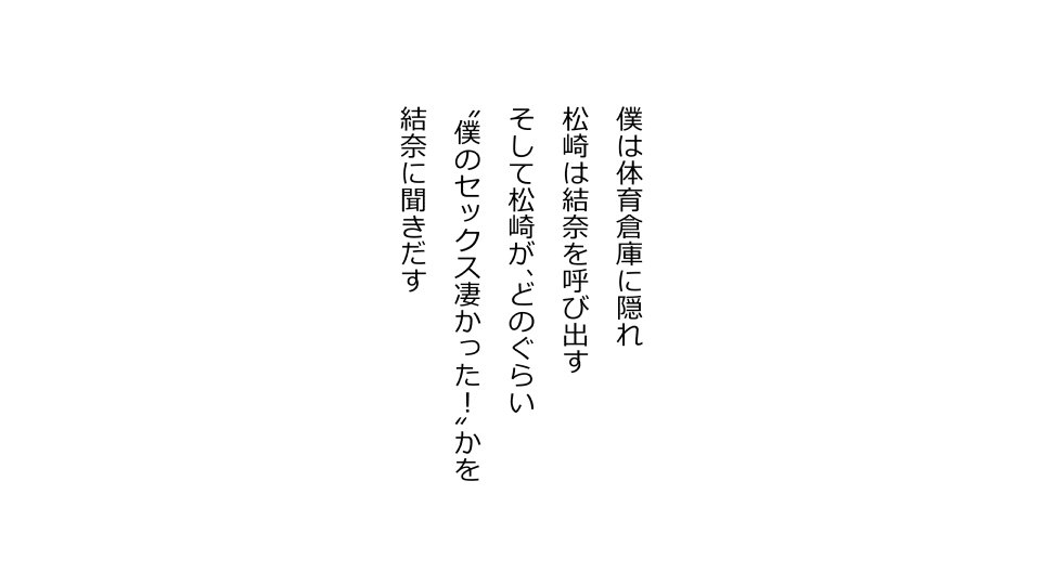 てんてんおとり娘、かんぺき絶望寝取られ。善吾編日本セット