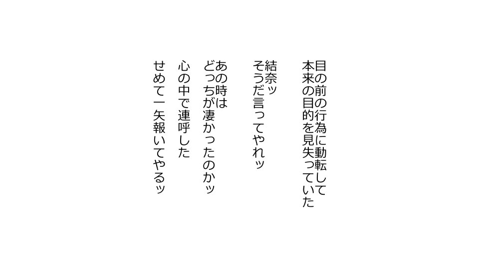 てんてんおとり娘、かんぺき絶望寝取られ。善吾編日本セット