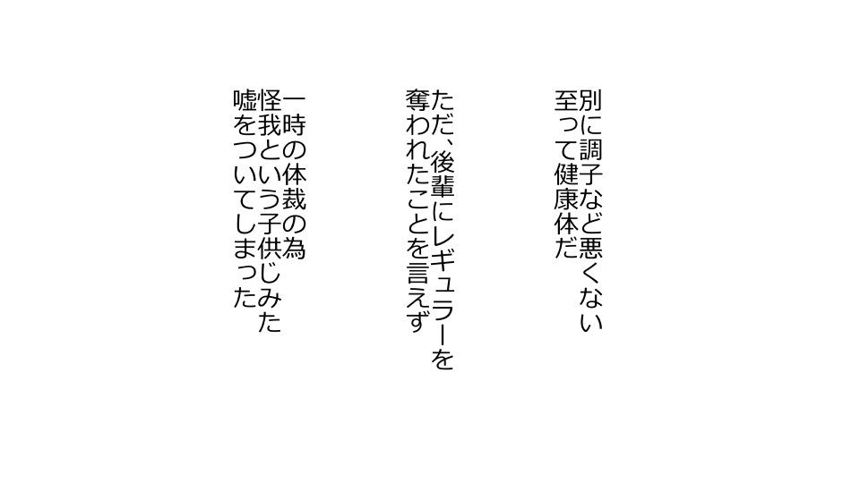 てんてんおとり娘、かんぺき絶望寝取られ。善吾編日本セット