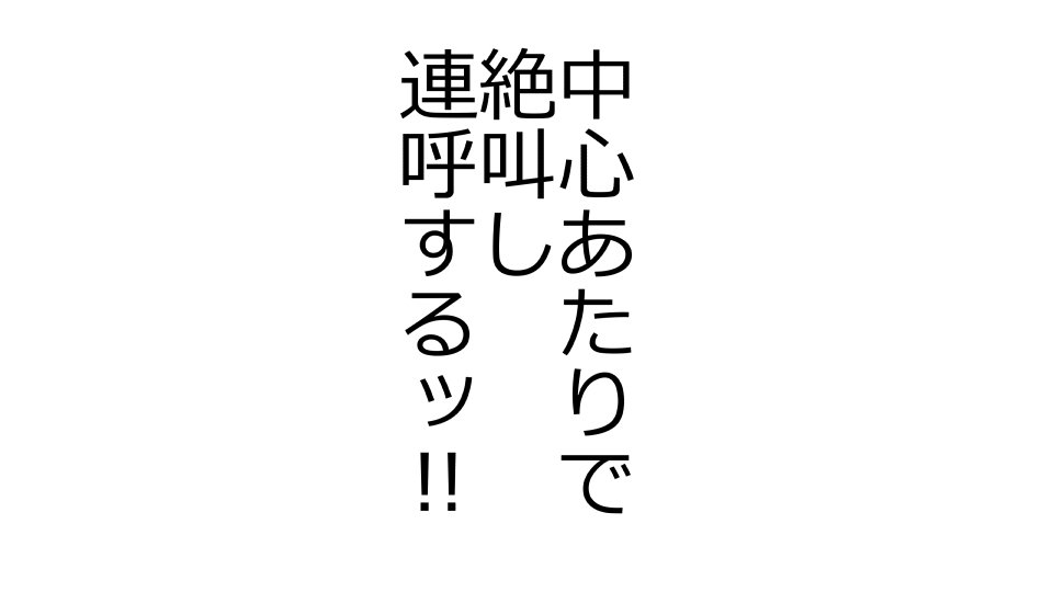 てんてんおとり娘、かんぺき絶望寝取られ。善吾編日本セット