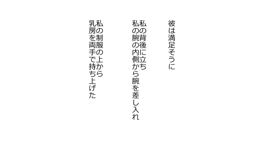 てんてんおとり娘、かんぺき絶望寝取られ。善吾編日本セット