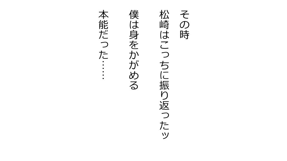 てんてんおとり娘、かんぺき絶望寝取られ。善吾編日本セット