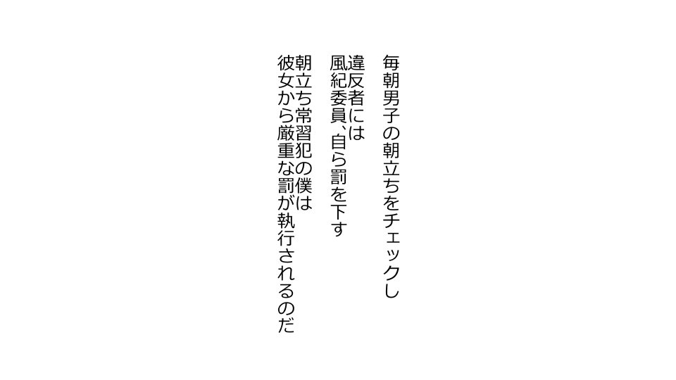 かのじょう×サイミン＝ただまんかれしさんたちえかのじょうさんたちのおまんこおかりします