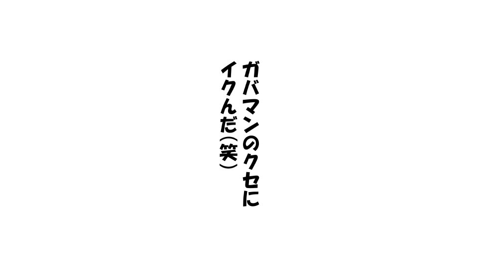 かのじょう×サイミン＝ただまんかれしさんたちえかのじょうさんたちのおまんこおかりします