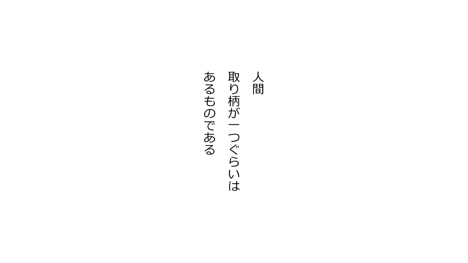 かのじょう×サイミン＝ただまんかれしさんたちえかのじょうさんたちのおまんこおかりします