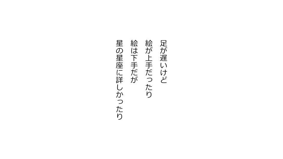 かのじょう×サイミン＝ただまんかれしさんたちえかのじょうさんたちのおまんこおかりします