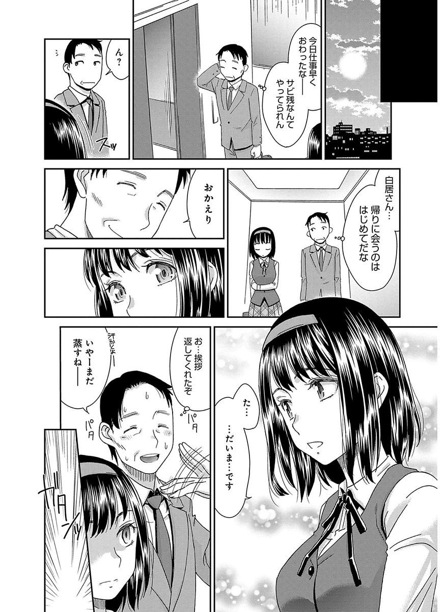 罪のないポルノ