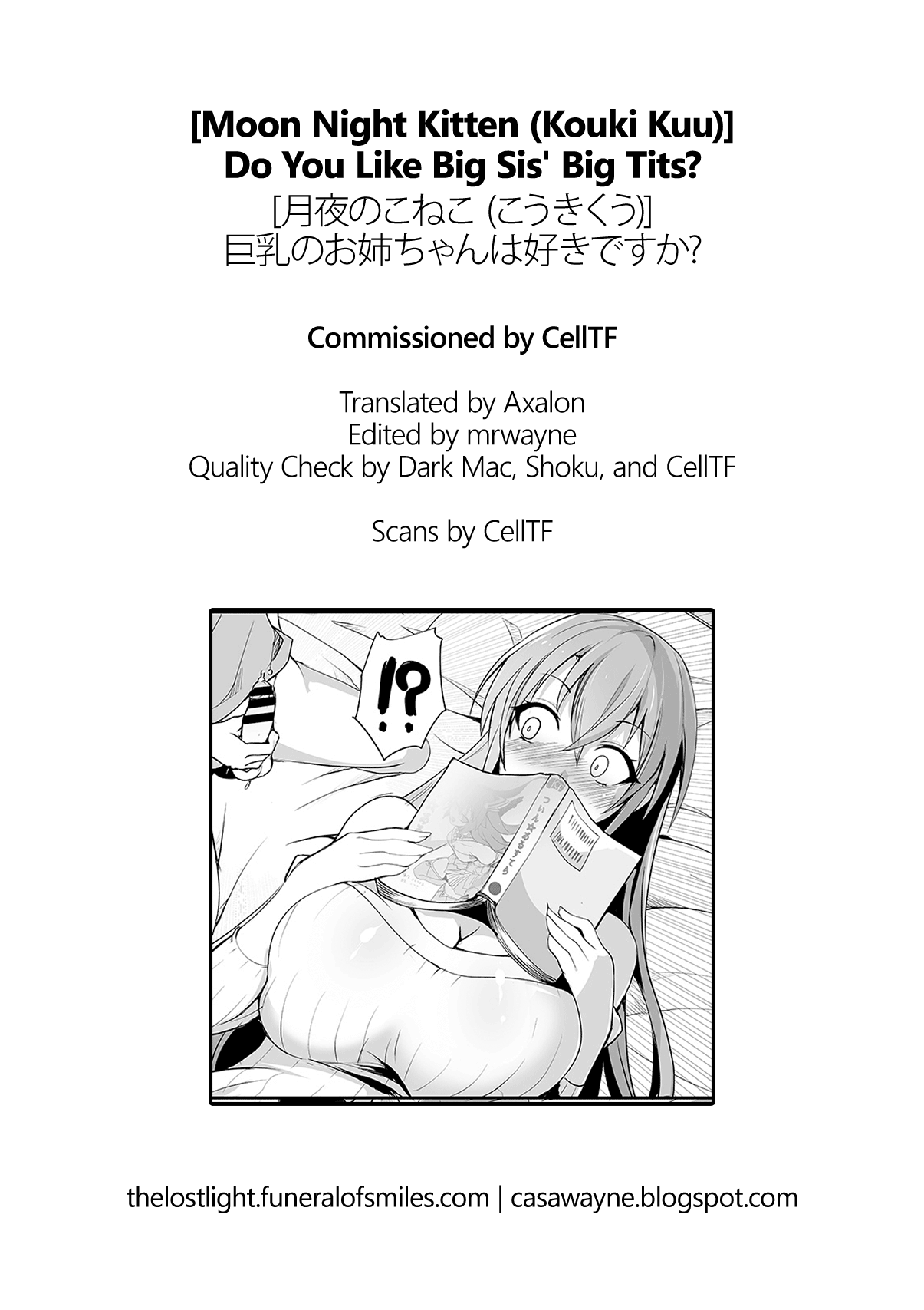 きょうようのおねえちゃんはすきですか？ |あなたはビッグシスの巨乳が好きですか？ = TLL + CW =