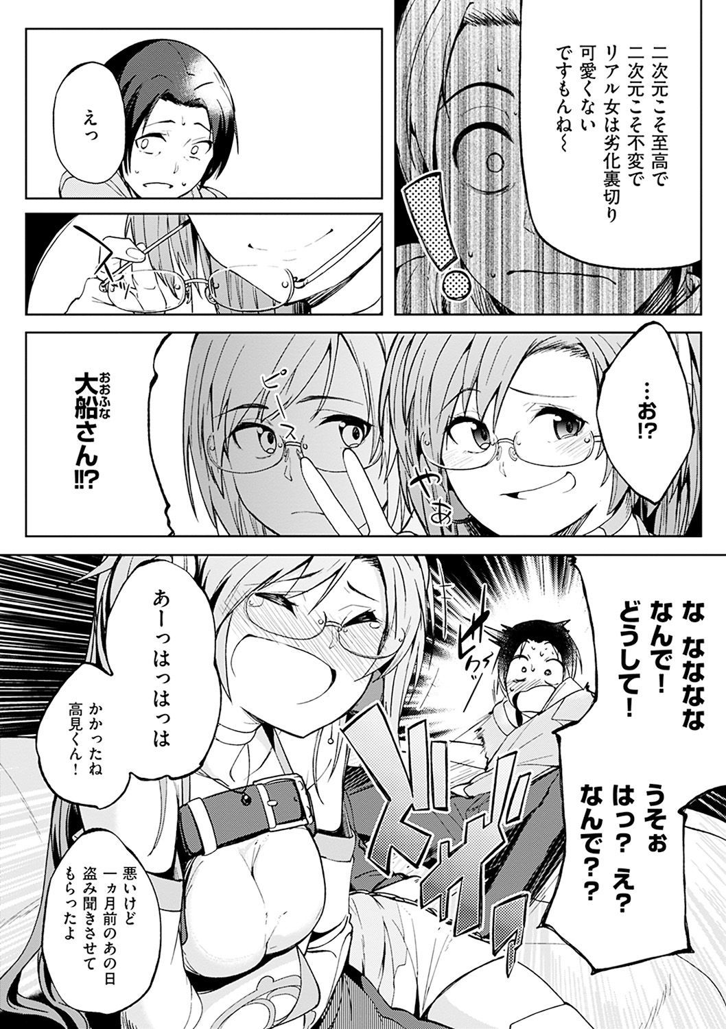 シアワセックス