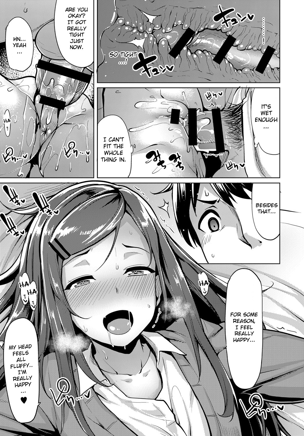 みかんちゃんはHにくわしい|みかんちゃんはセックスに詳しい