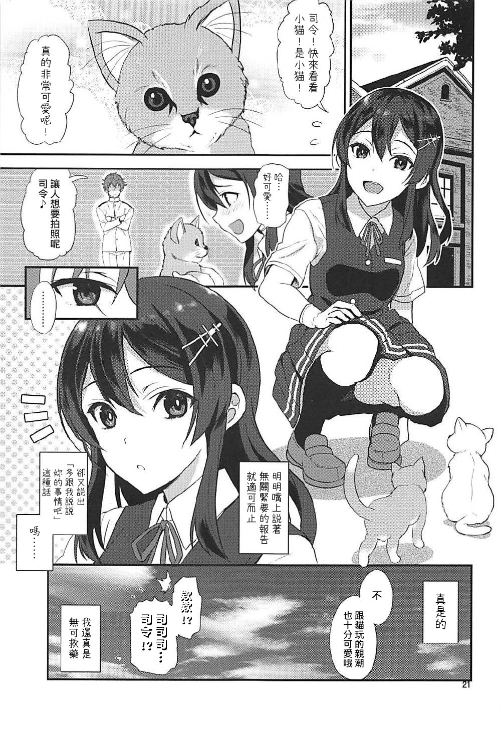 しれい！五法国です!!