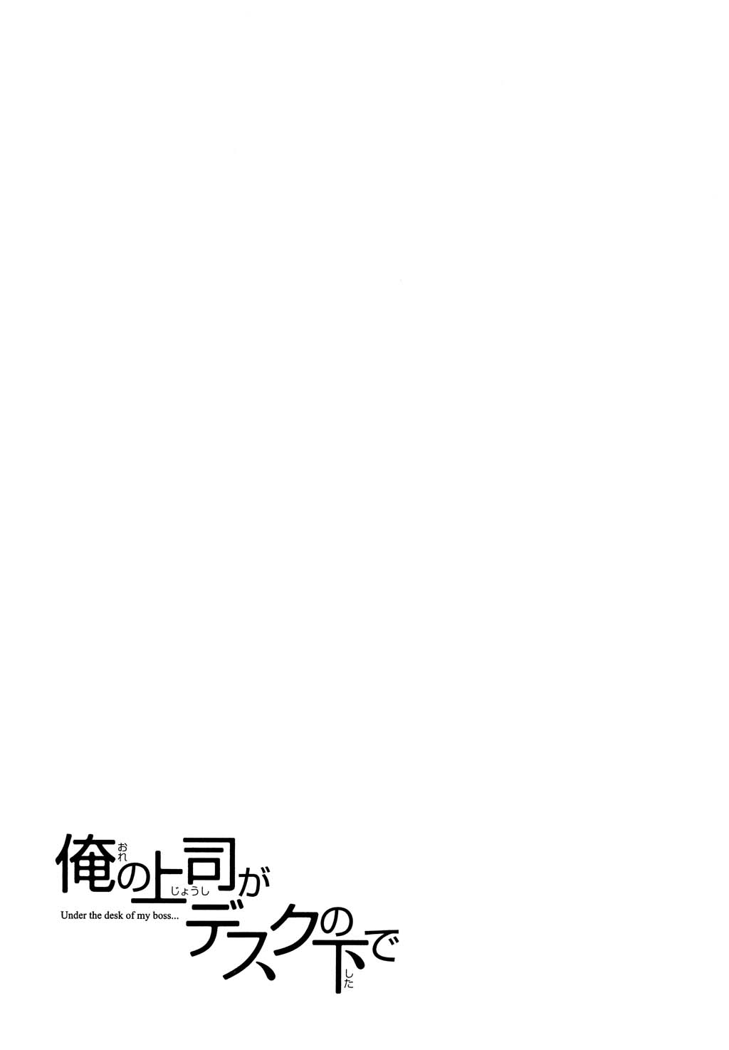 鉱の女子がですくの下で1