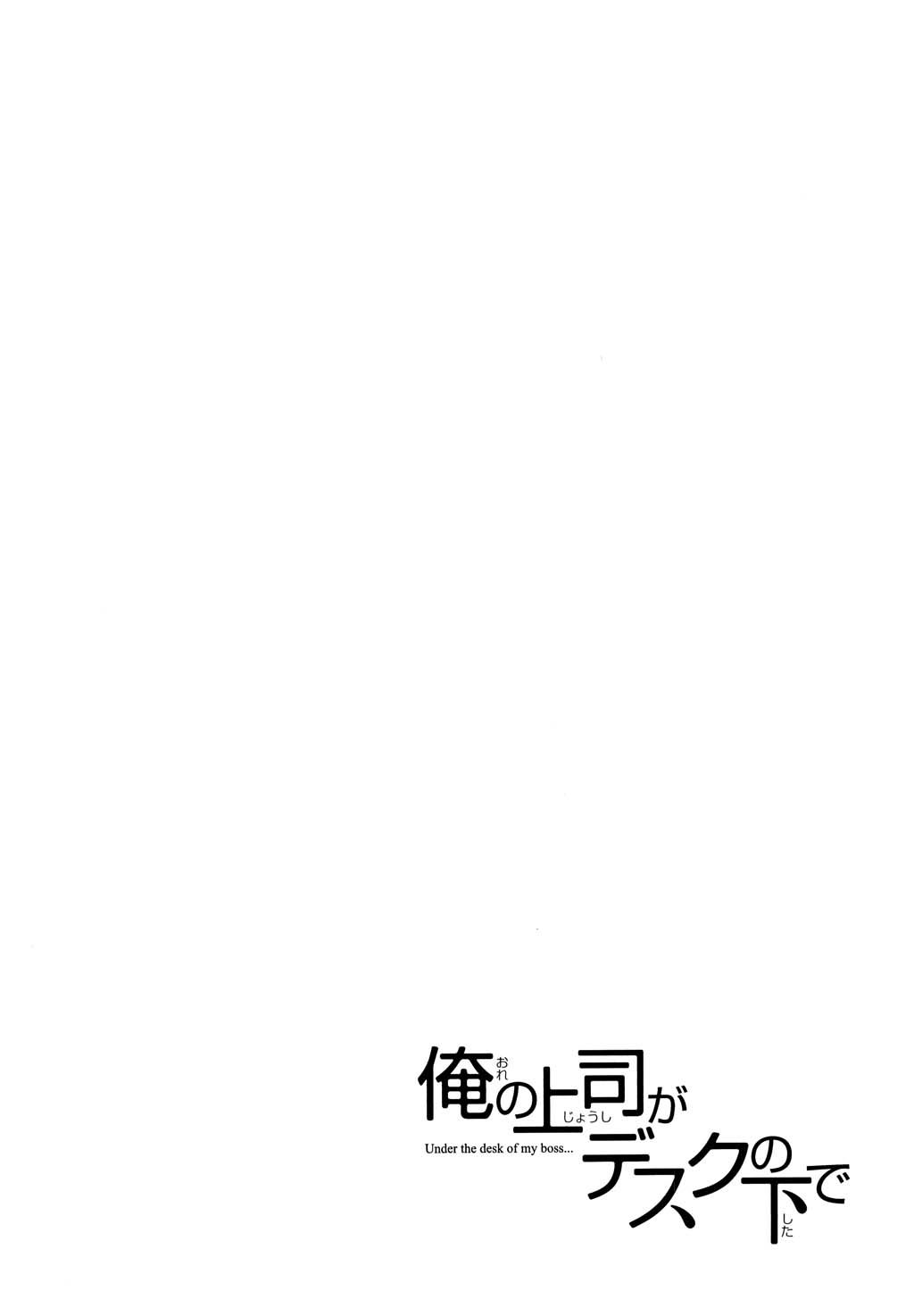 鉱の女子がですくの下で1