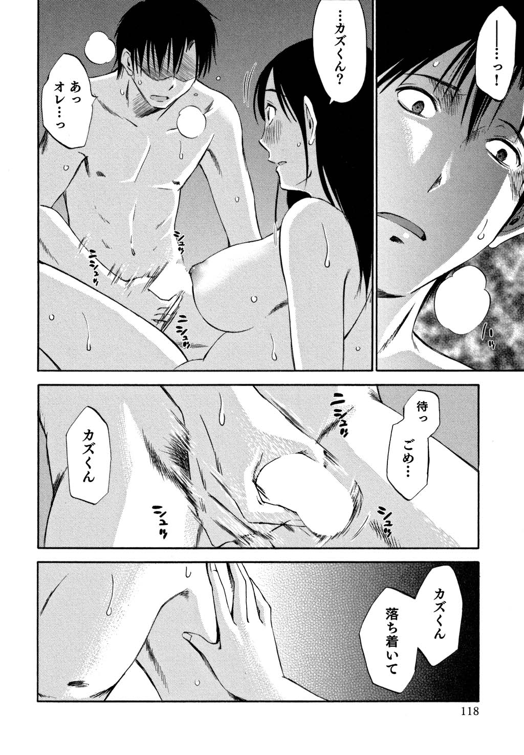 鉱の女子がですくの下で1