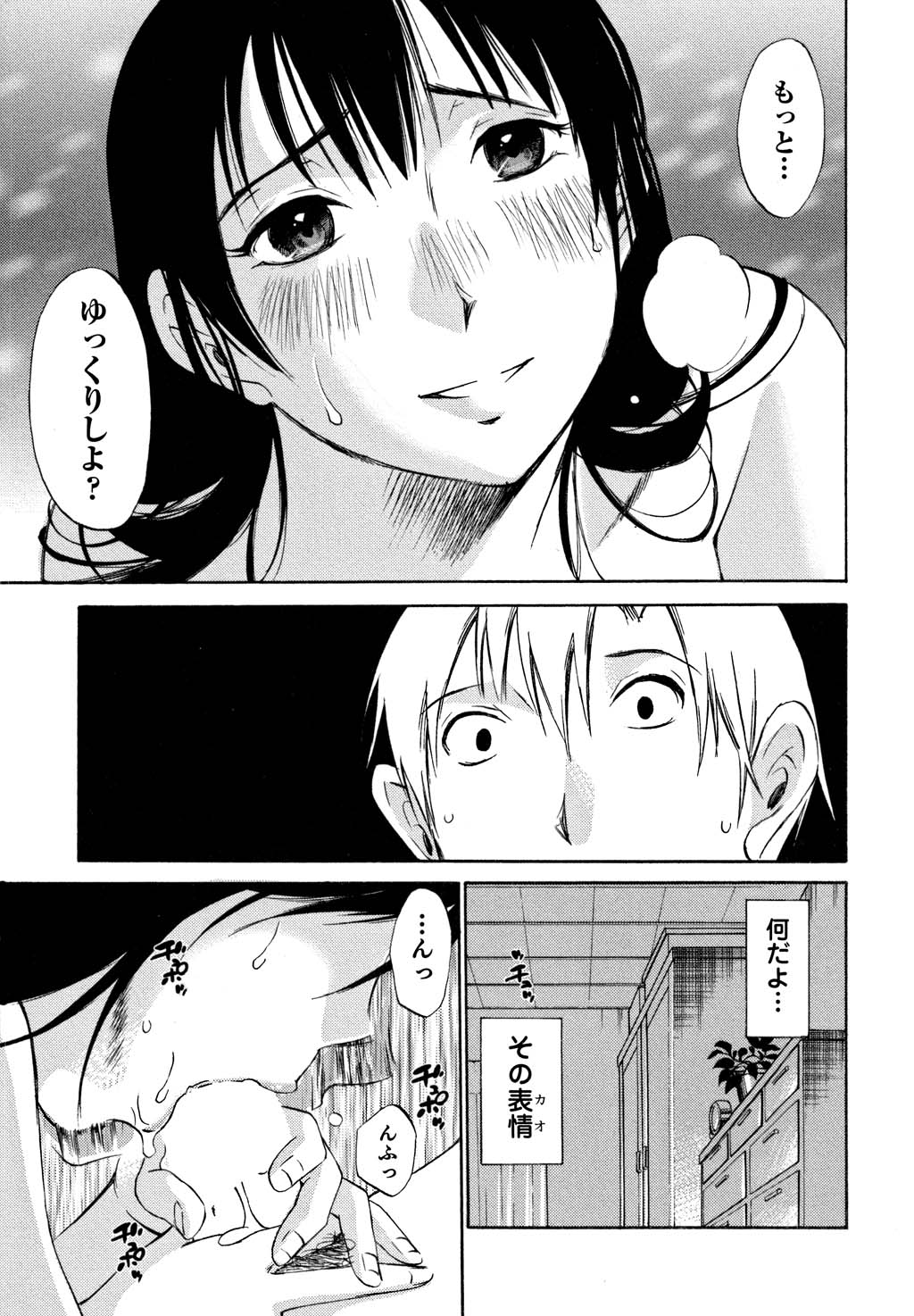 鉱の女子がですくの下で1