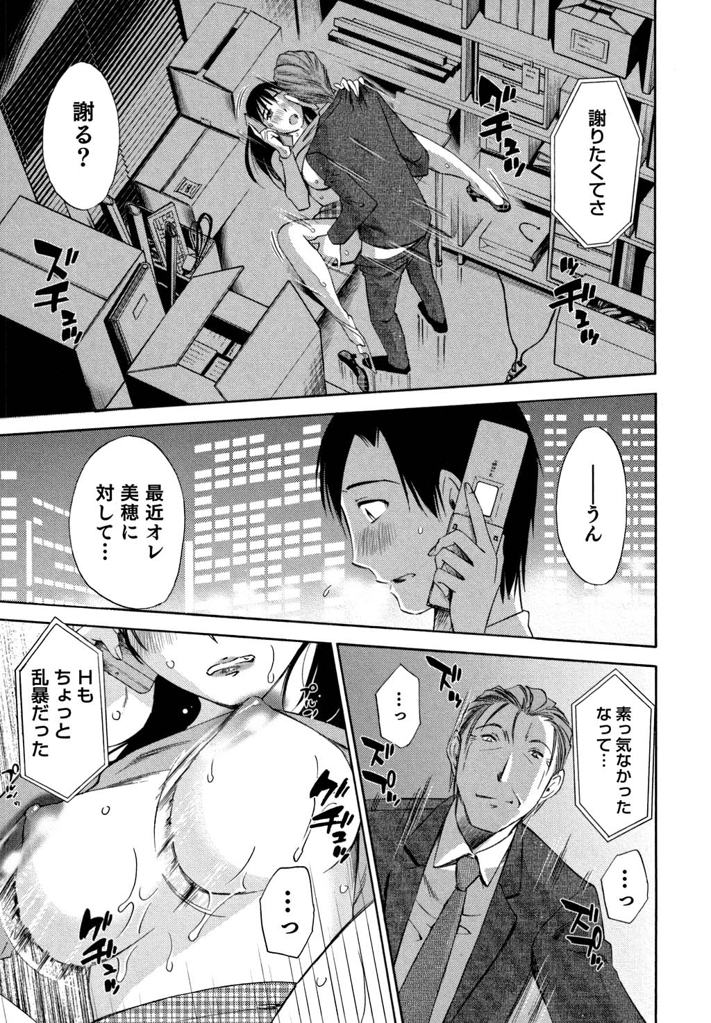 鉱の女子がですくの下で1