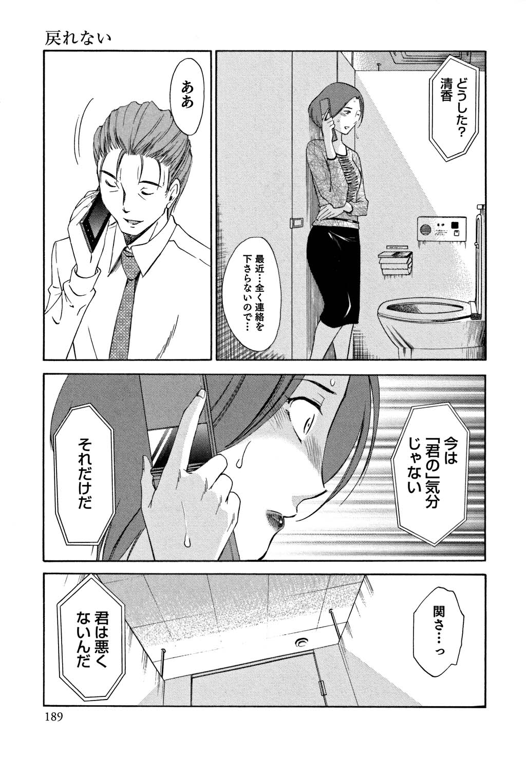 鉱の女子がですくの下で1