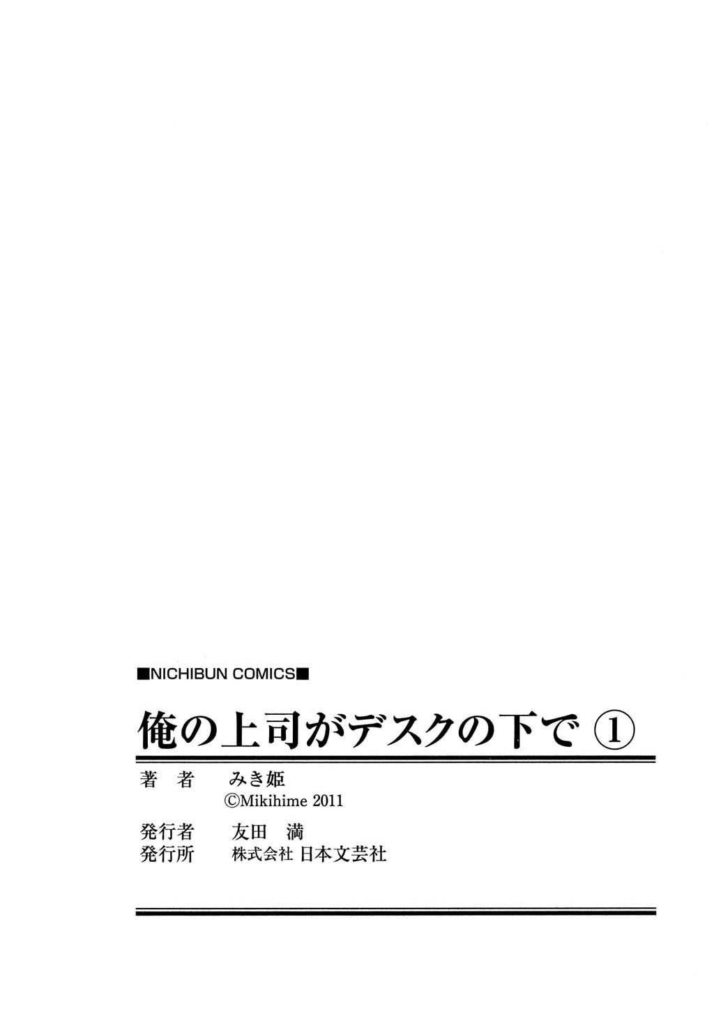 鉱の女子がですくの下で1