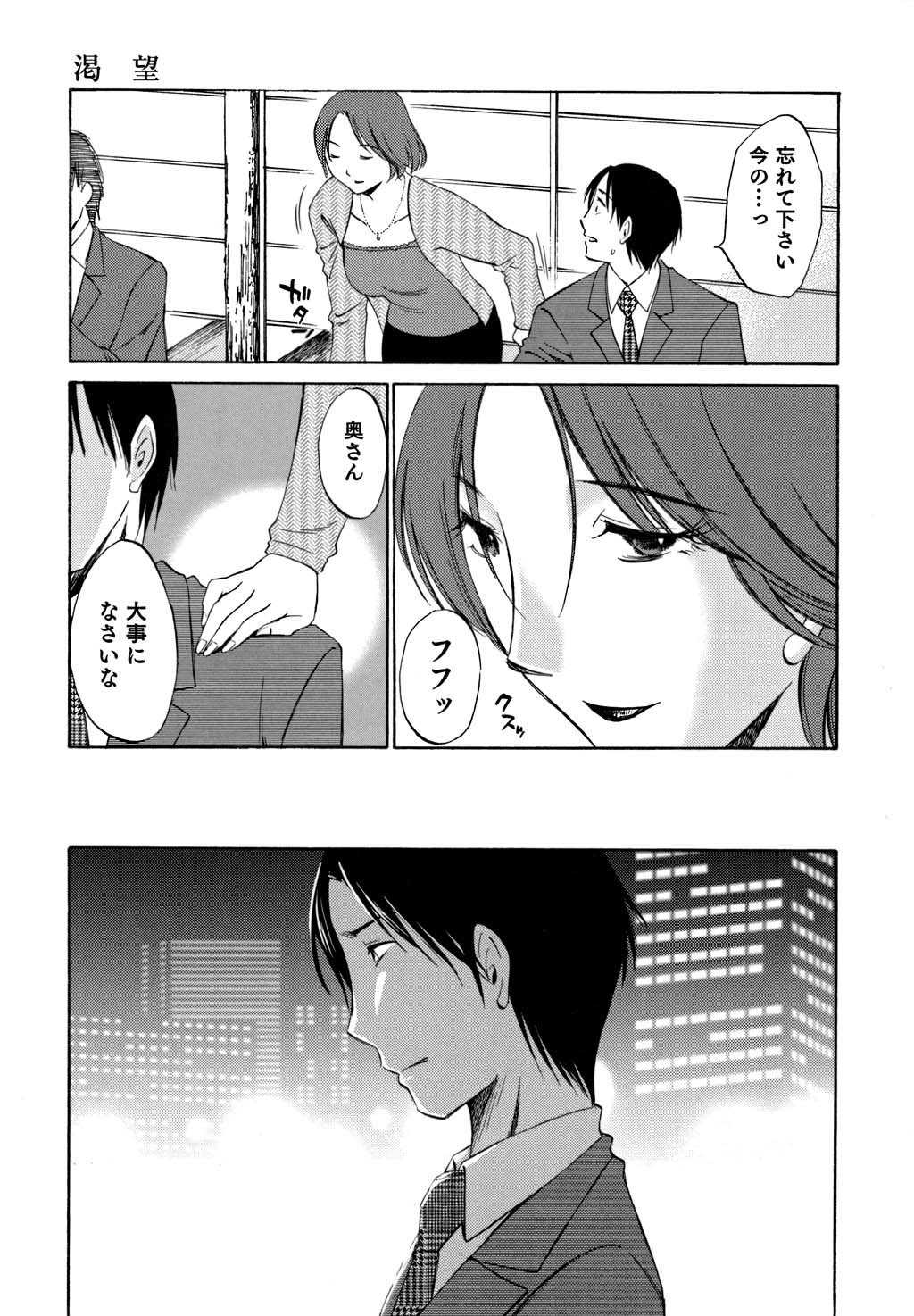鉱の女子がですくの下で1