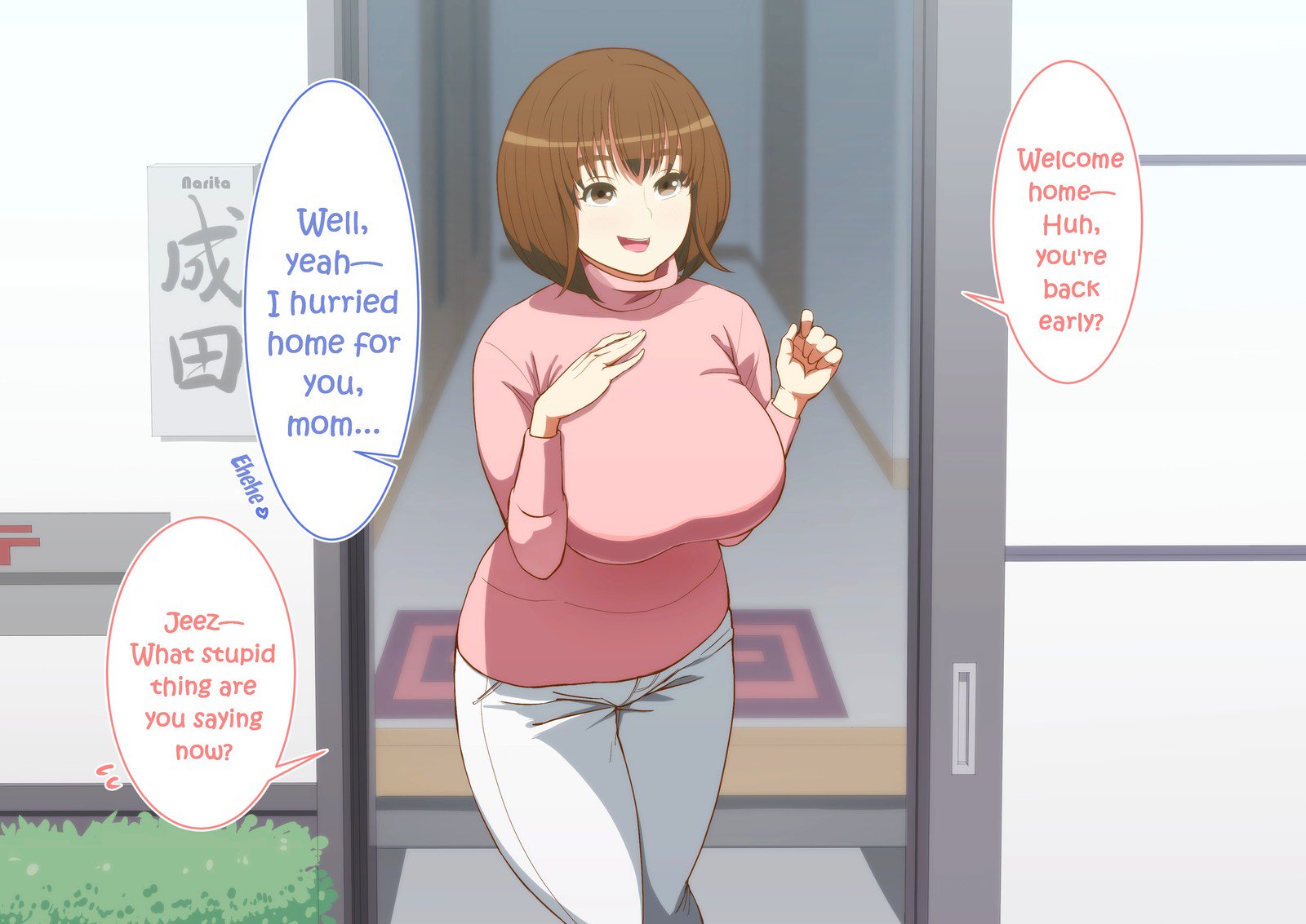 カーさん！きせいするよ！