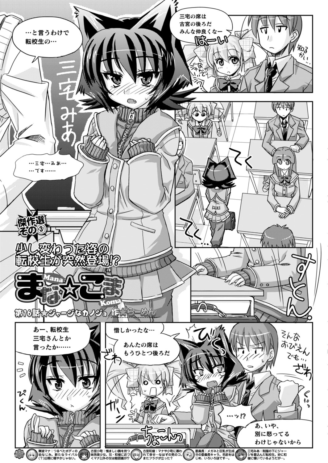 BugBug 2017-04Vol。 272