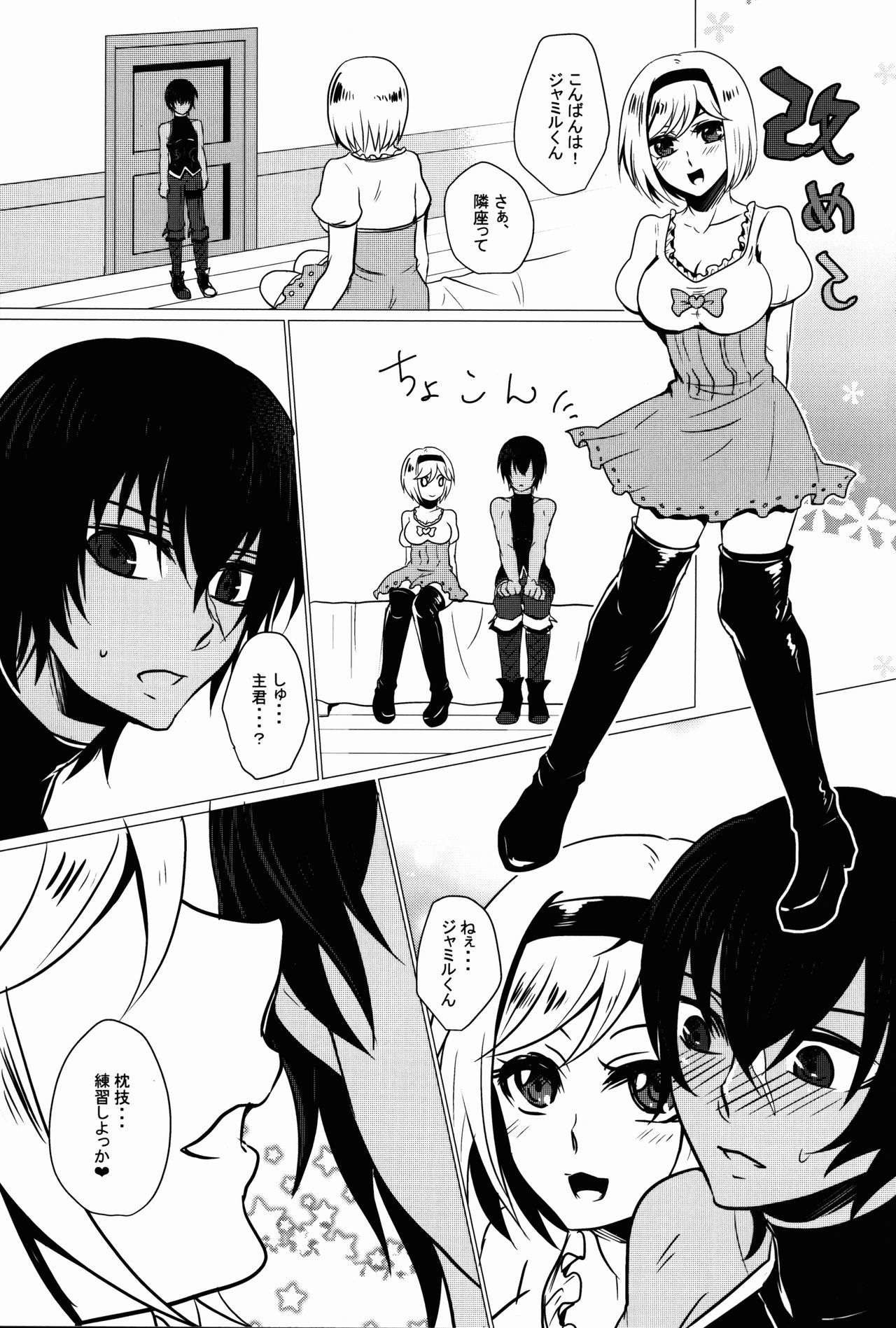 ふたなりダンチョウに少女♂おささげてめすおちするあんさつしゃなんてイルわけないだろ！