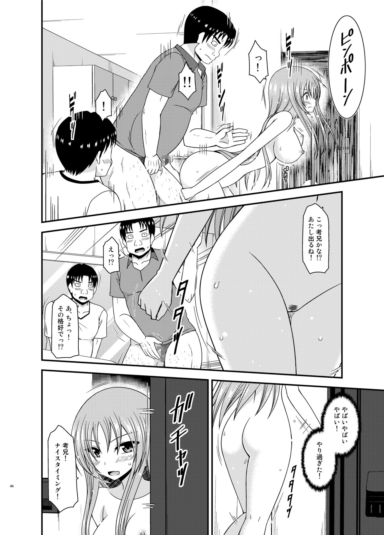 露出少女少女ゆうぎII