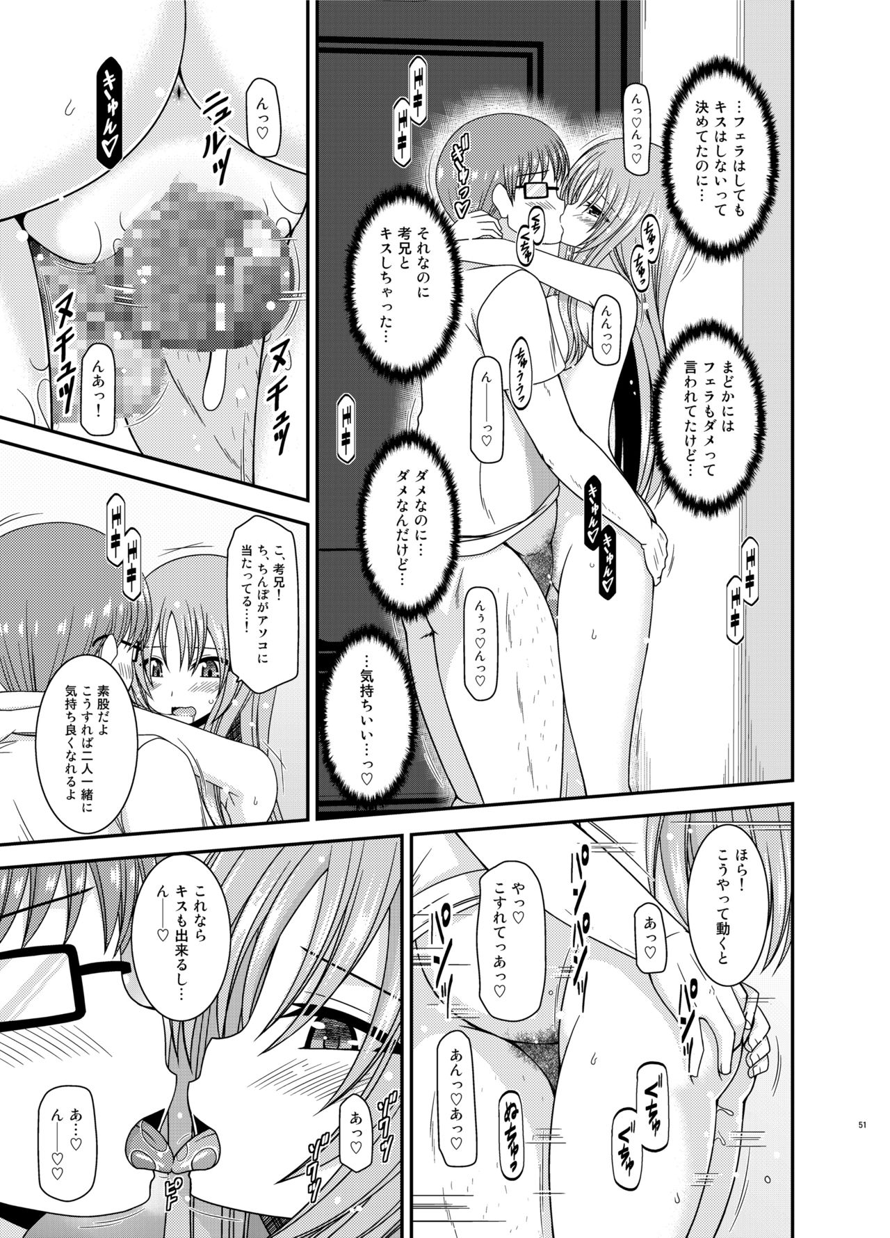 露出少女少女ゆうぎII