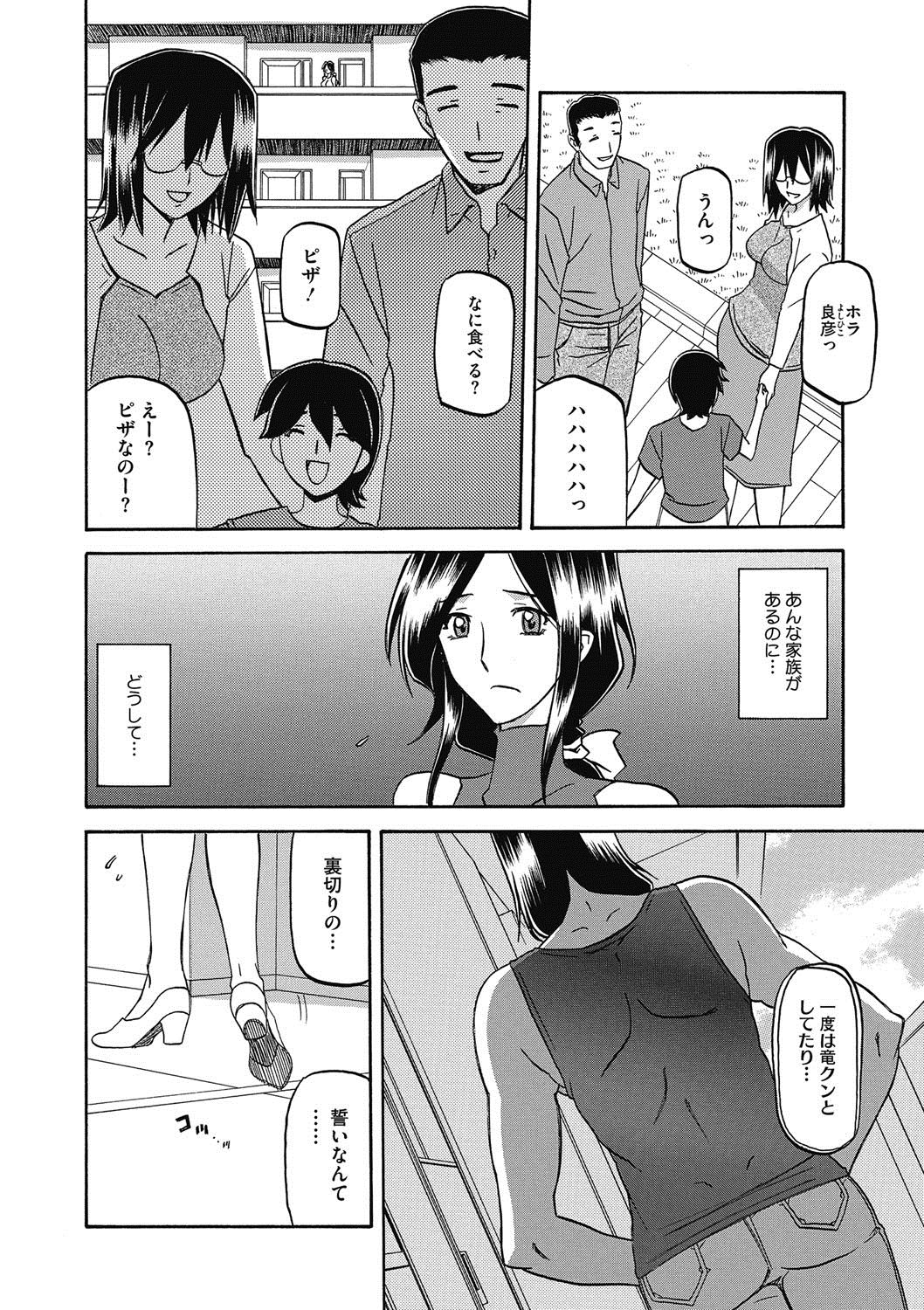 コミックメガストアディープVol。 5
