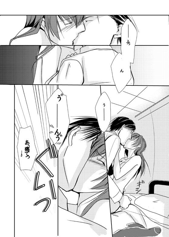 【かんなお】手をつないで手をつなぐ