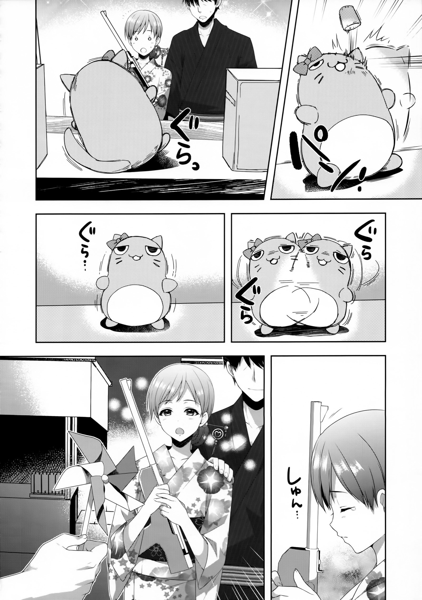 南はアイドルとしたふけんぜん