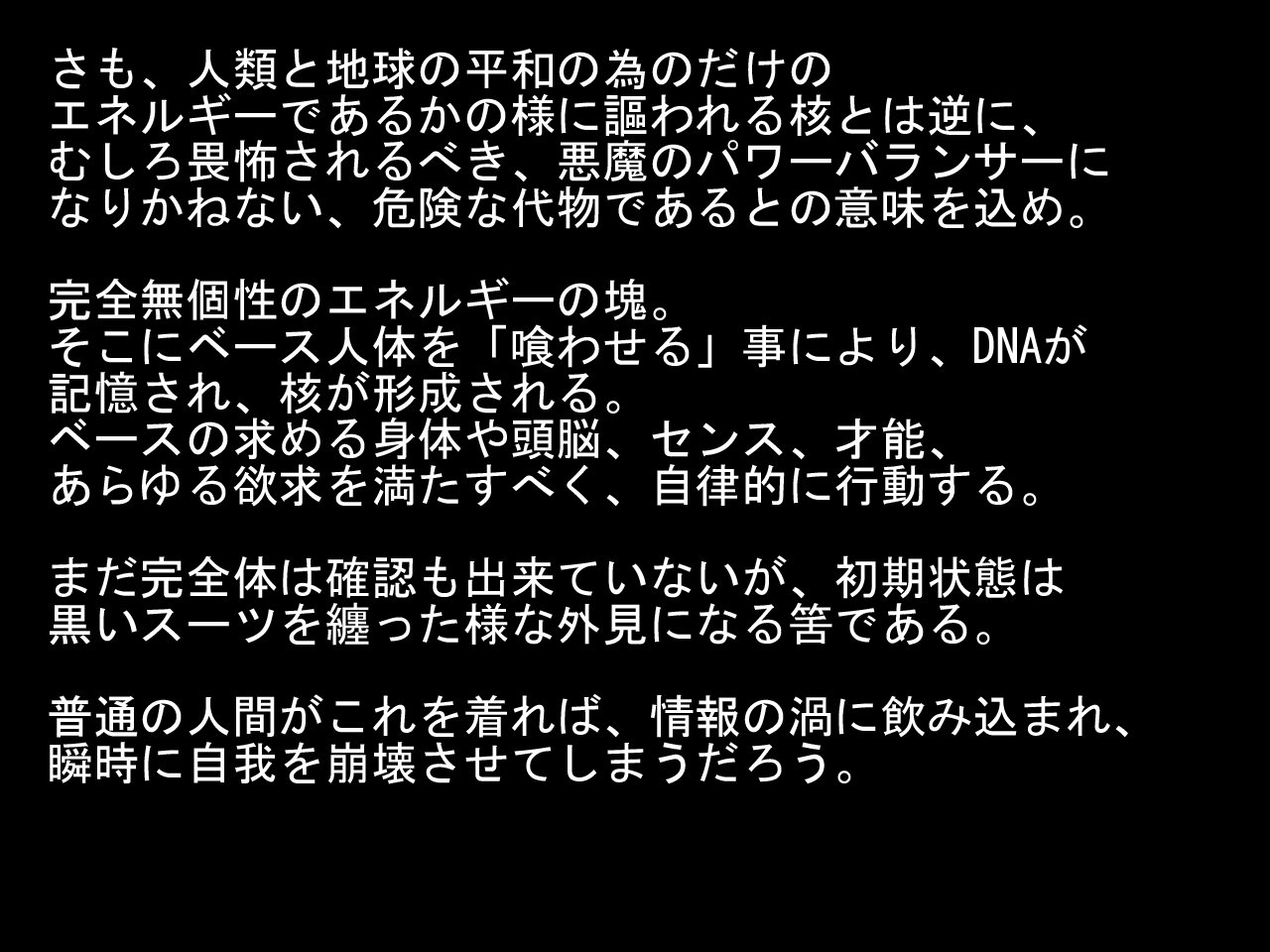 DRUGonBALL-R-〜キラーマシーンに島塚？〜