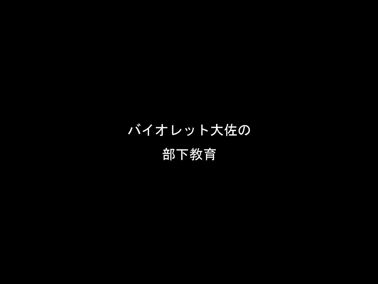 DRUGonBALL-R-〜キラーマシーンに島塚？〜