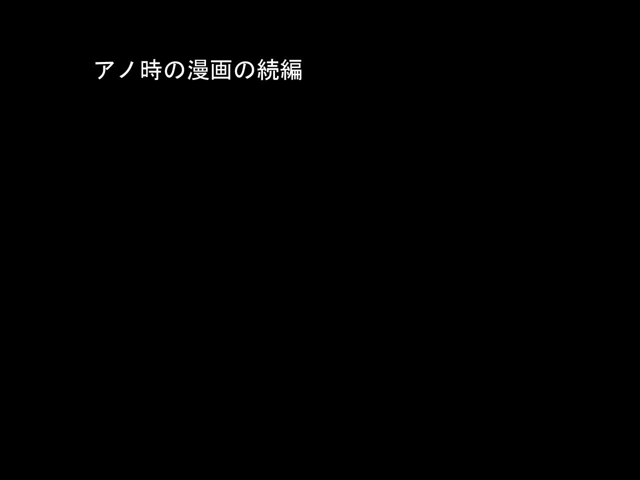 DRUGonBALL-R-〜キラーマシーンに島塚？〜