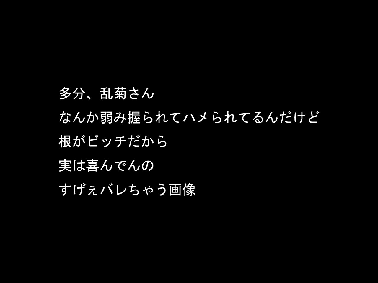 DRUGonBALL-R-〜キラーマシーンに島塚？〜