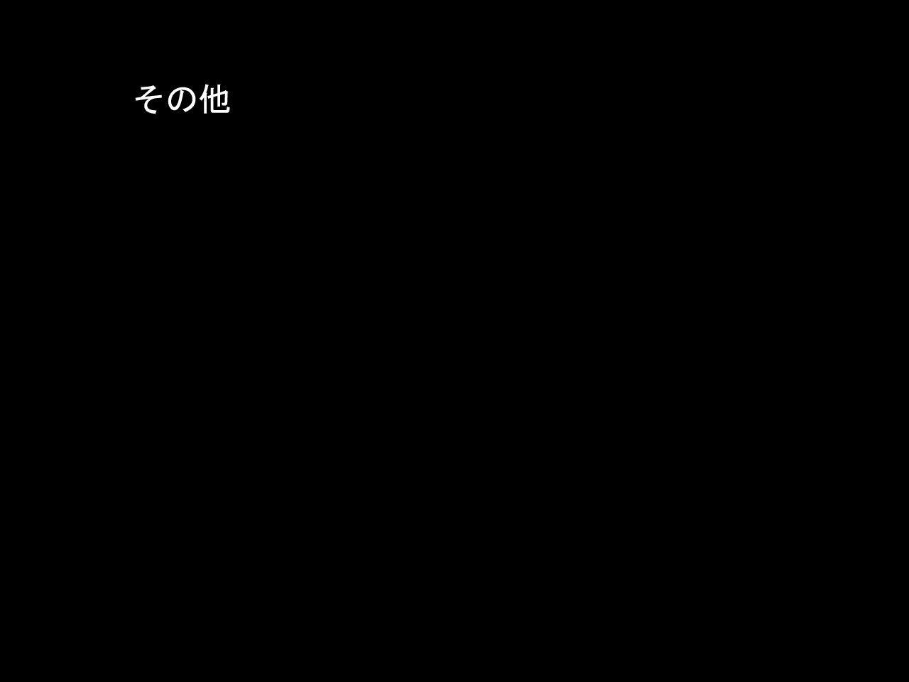 DRUGonBALL-R-〜キラーマシーンに島塚？〜