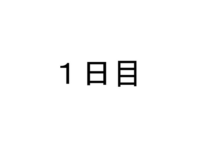 DRUGonBALL-R-〜キラーマシーンに島塚？〜