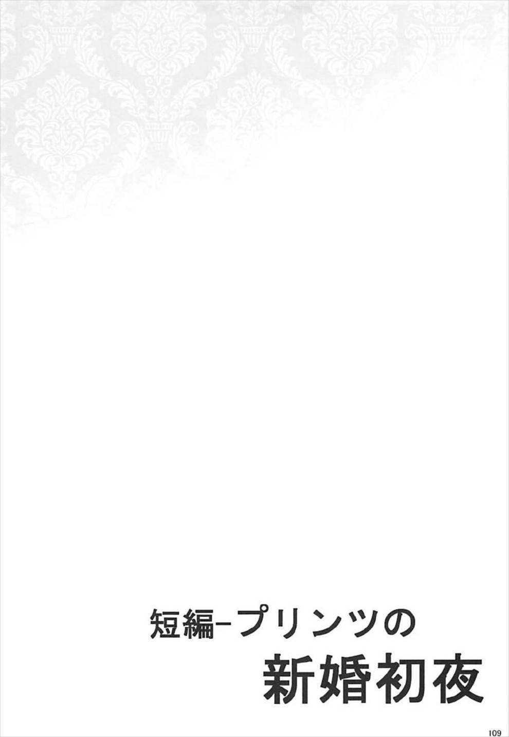 土津かんむすそうしゅへん