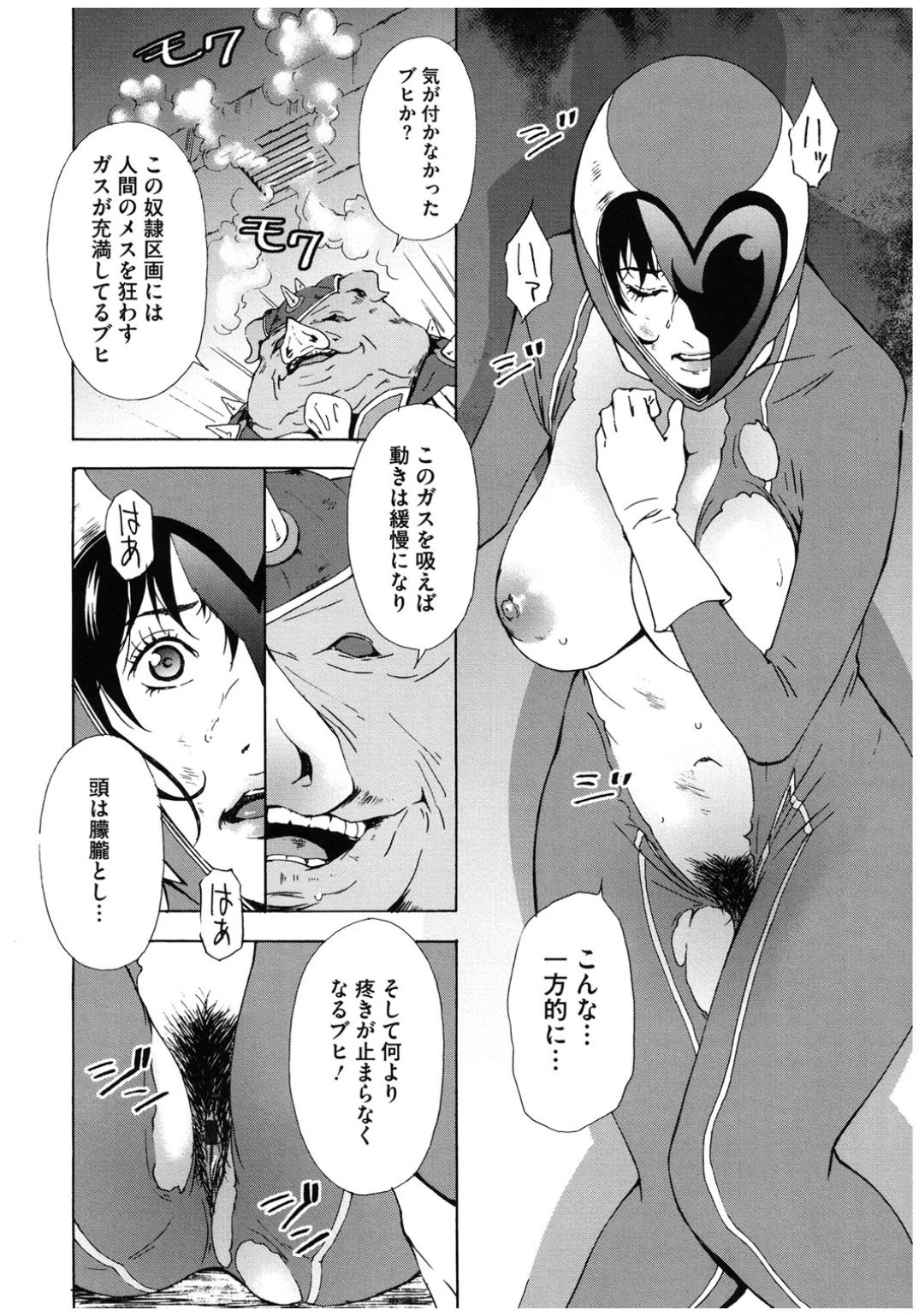 コアコレりんかんされてよろこぶ恩納立