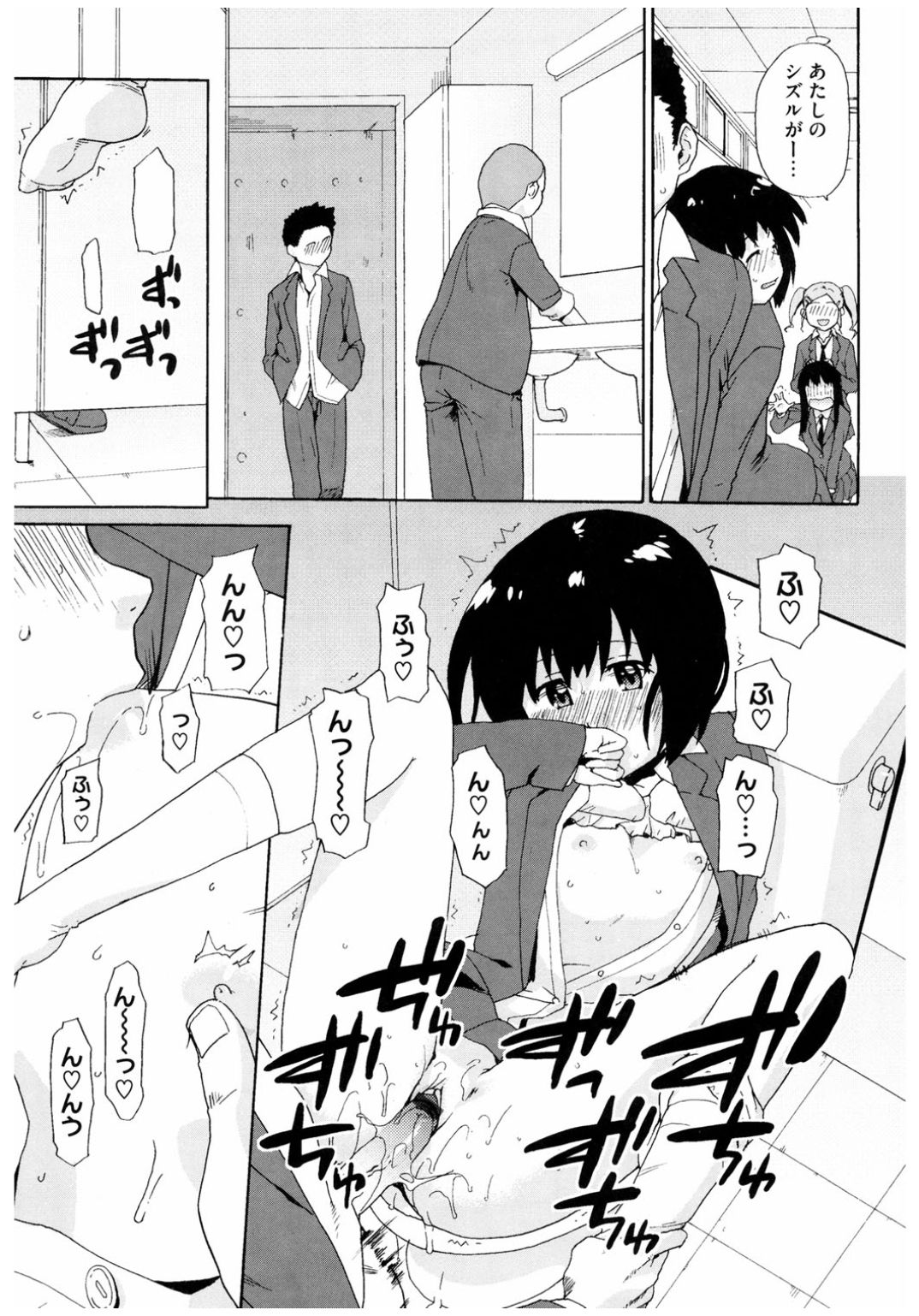 コアコレりんかんされてよろこぶ恩納立