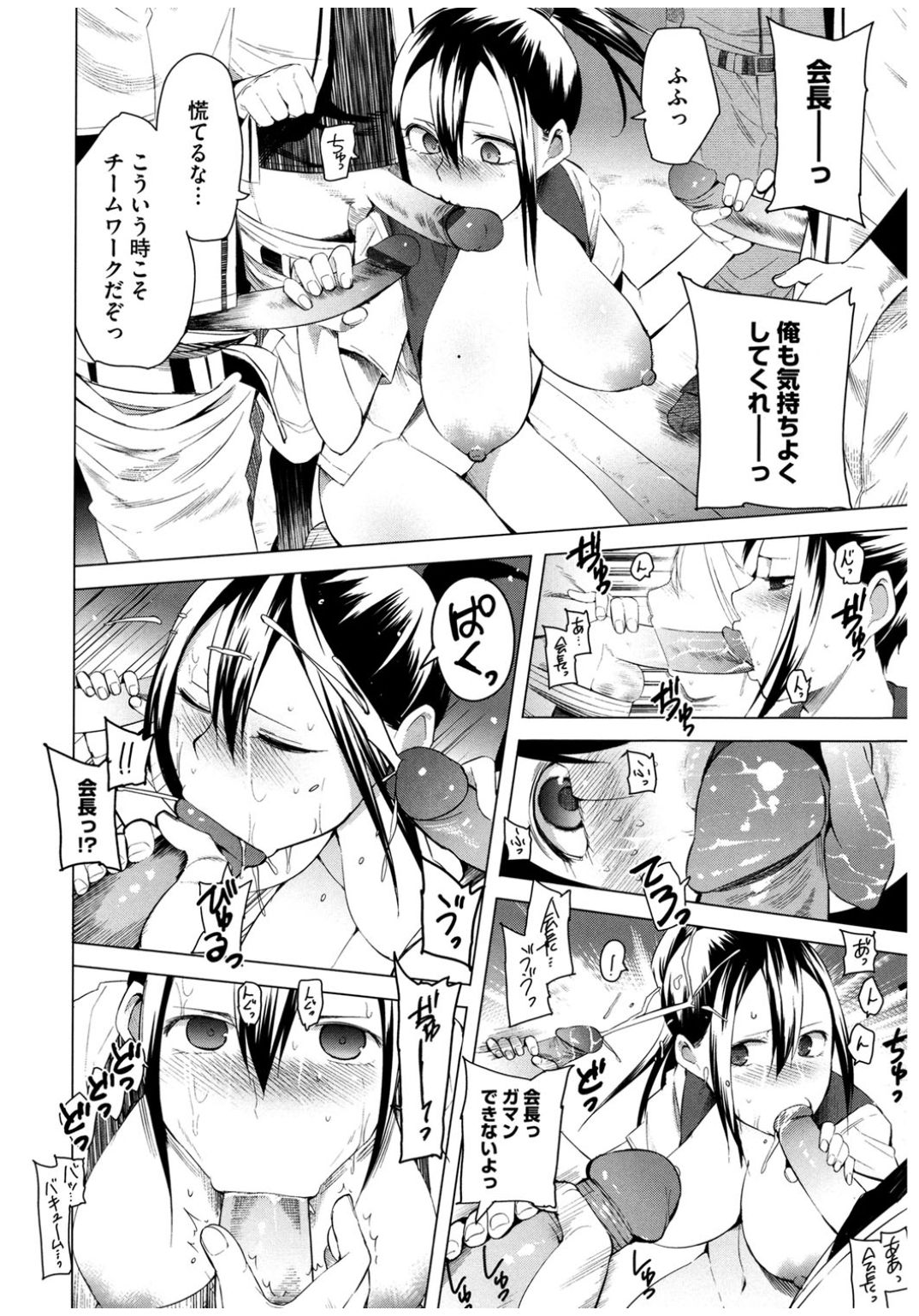 コアコレりんかんされてよろこぶ恩納立