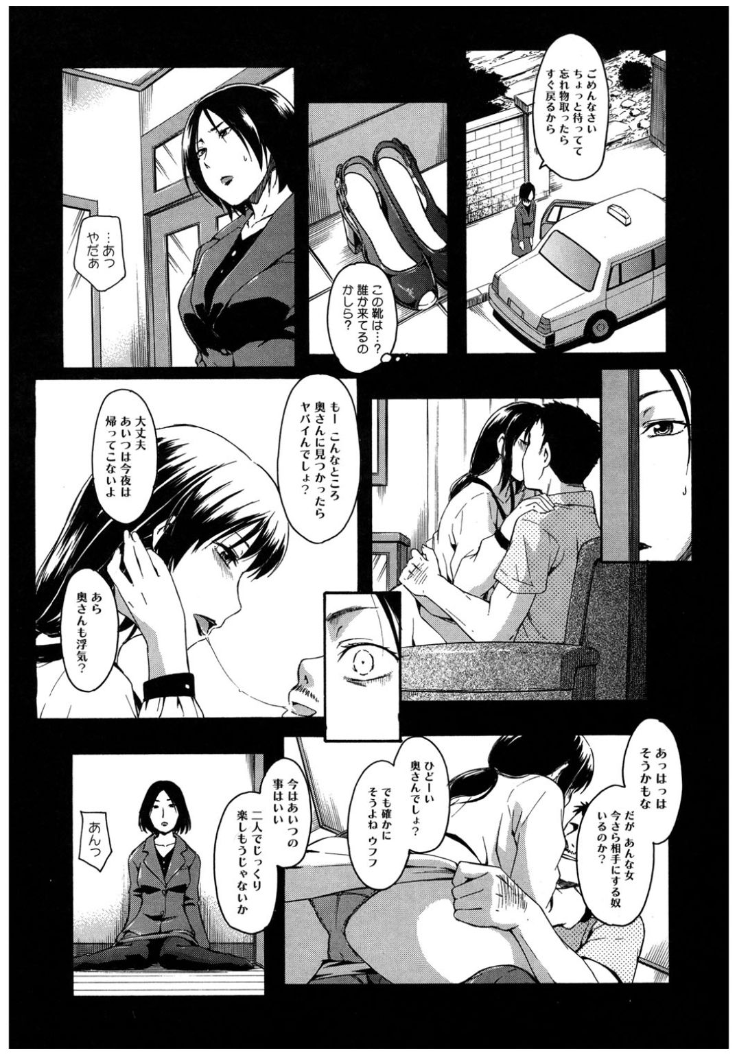コアコレりんかんされてよろこぶ恩納立